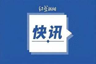kaiyun官网赞助马德里竞技截图3